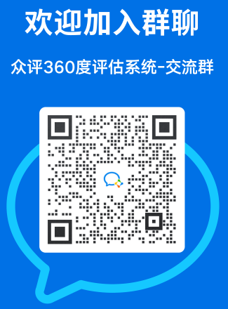 此图片的alt属性为空；文件名为%E4%BC%97%E8%AF%84360.png